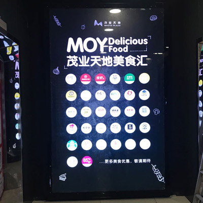 燈箱案例
