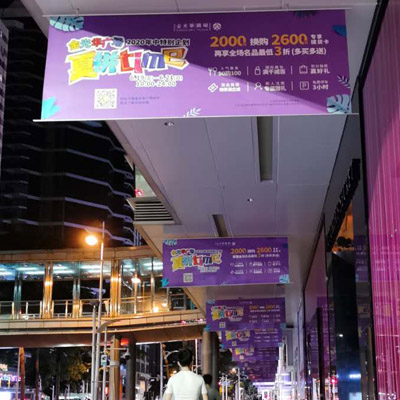 吊旗案例