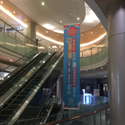 吊旗案例
