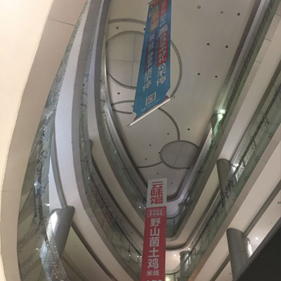 吊旗案例