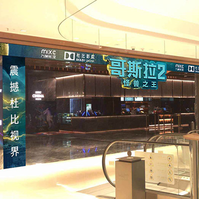 櫥窗圍擋案例